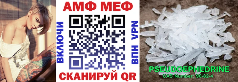 АМФЕТАМИН Розовый  наркотики  Верхняя Пышма 