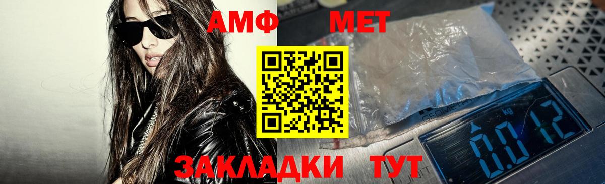 АМФ Premium Верхняя Пышма