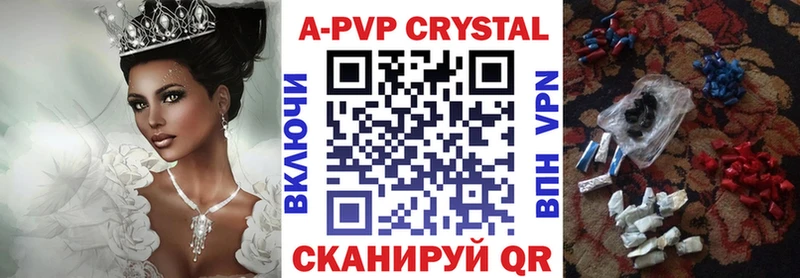 Alpha PVP Соль  Верхняя Пышма 