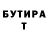 Меф мука Tokha Tarantino