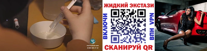 БУТИРАТ GHB  Верхняя Пышма 