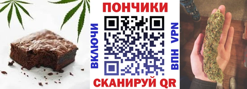 дарнет шоп  Верхняя Пышма  Печенье с ТГК марихуана 