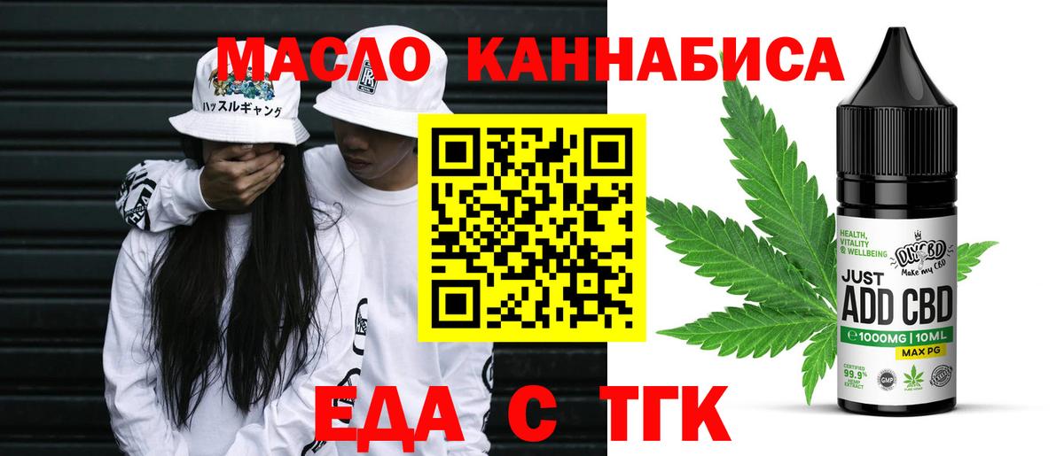 Печенье с ТГК марихуана Верхняя Пышма