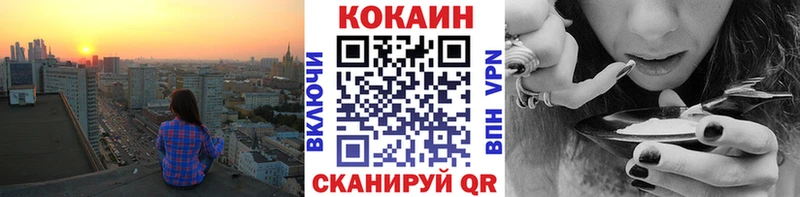 Cocaine Перу наркотики omg маркетплейс Верхняя Пышма