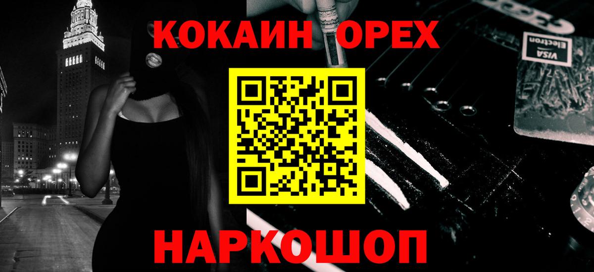 Верхняя Пышма  КОКАИН Боливия  COCAIN Перу  КОКАИН  Вход с VPN 