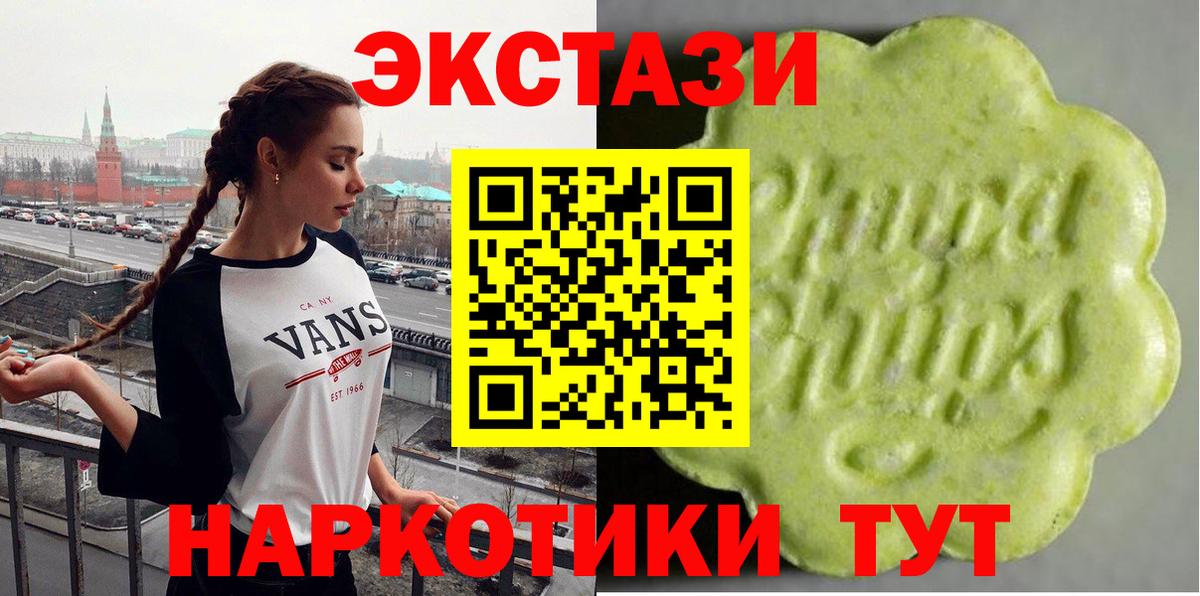 Экстази DUBAI Верхняя Пышма