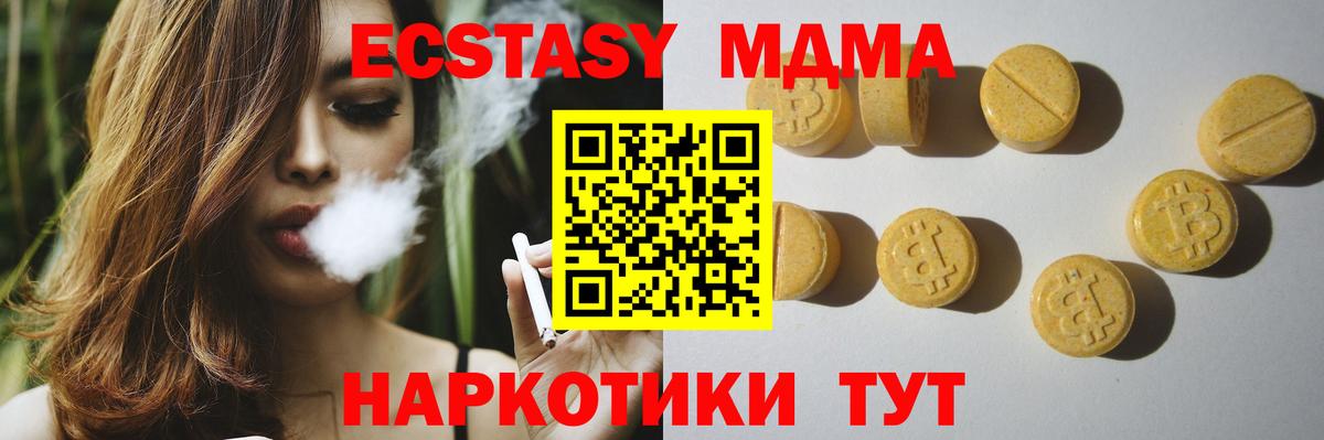 Мефедрон   Верхняя Пышма  МДМА  Кокаин  МЕТ  Вход с VPN  Каннабис  Каннабис  ГАШИШ  ГАШ 