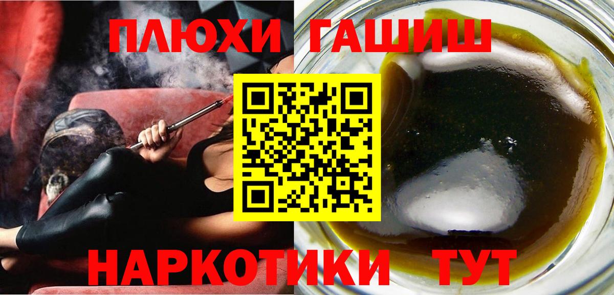 хочу наркоту  Гашиш  Вход с VPN  ГАШИШ гашик  Верхняя Пышма 