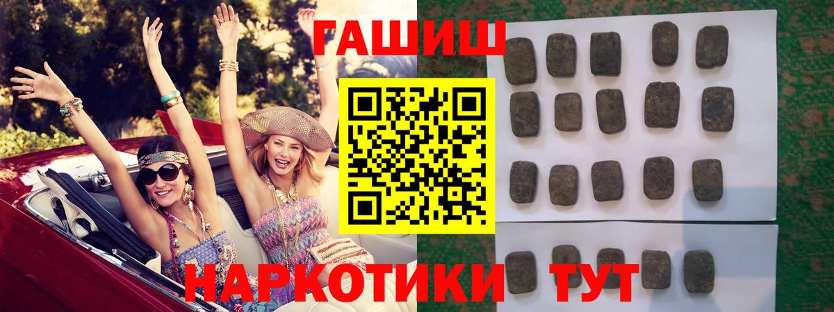 Гашиш гашик Верхняя Пышма