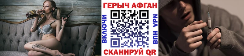 ГЕРОИН гречка  дарнет шоп  Верхняя Пышма 