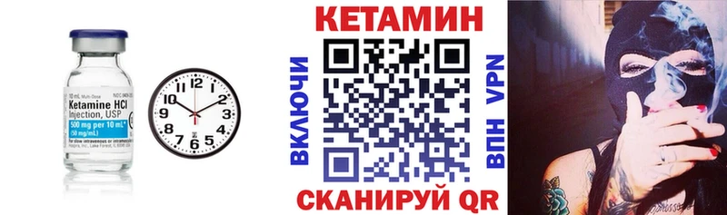 блэк спрут зеркало  Верхняя Пышма  КЕТАМИН VHQ 