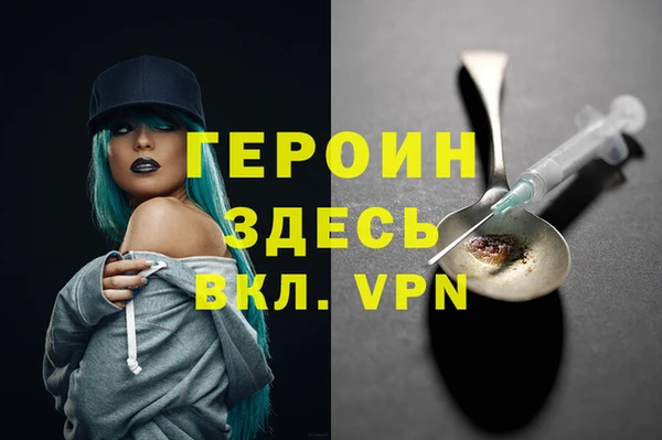 mix Бородино