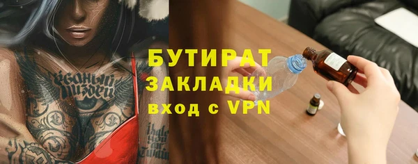 метадон Бугульма