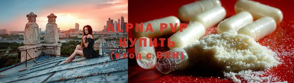 а пвп мука Богородицк