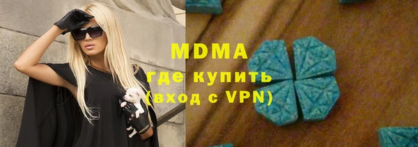 метадон Бугульма