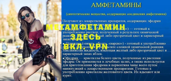 а пвп мука Богородицк