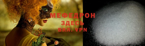 амф Богородск