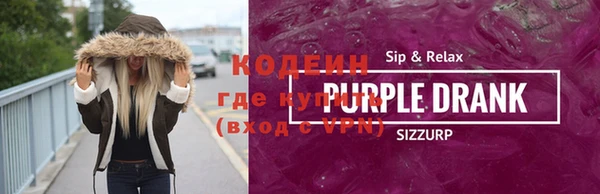 экстази Богданович