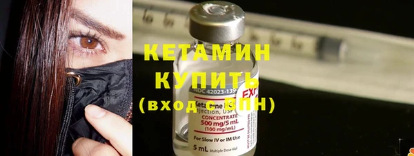 герыч Бронницы