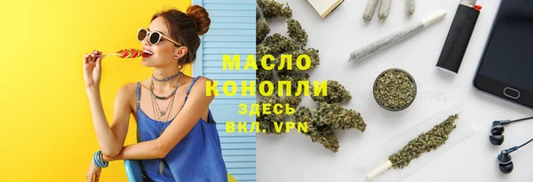 экстази Богданович