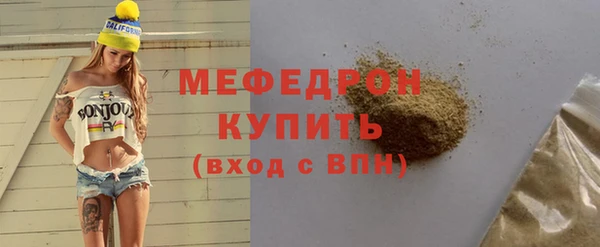 mix Бородино