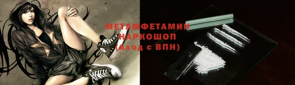а пвп мука Богородицк