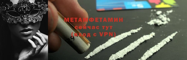 mix Бородино