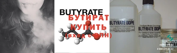 метадон Бугульма