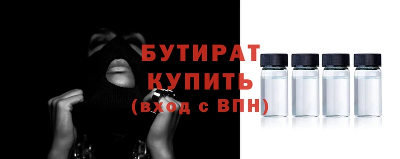 mix Бородино