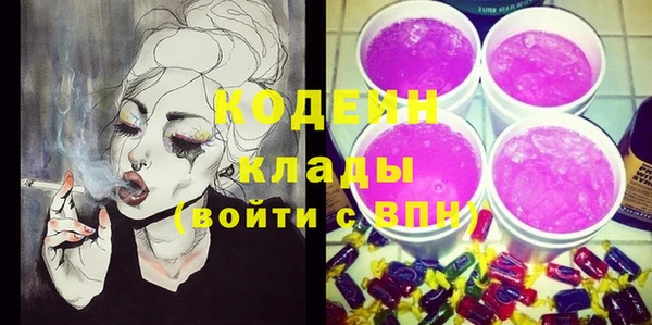 метадон Бугульма