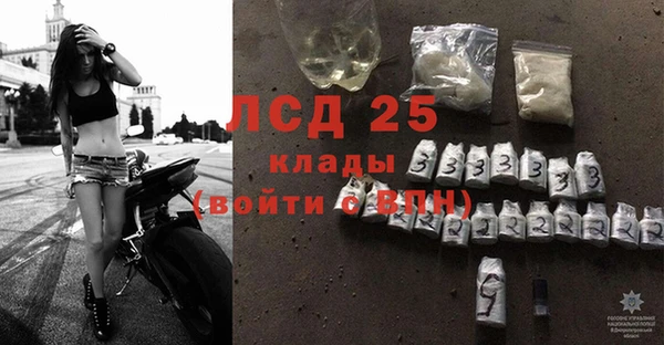 2c-b Куйбышев