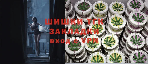метадон Бугульма