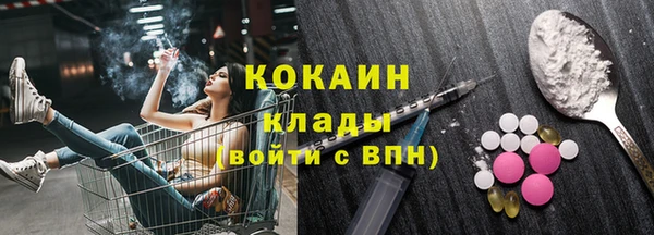 а пвп мука Богородицк