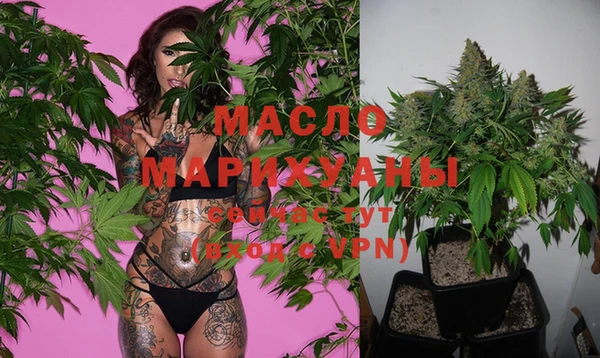 метадон Бугульма