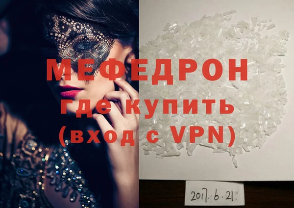 mix Бородино