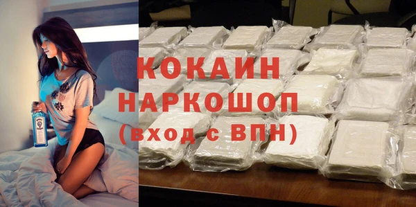 герыч Бронницы