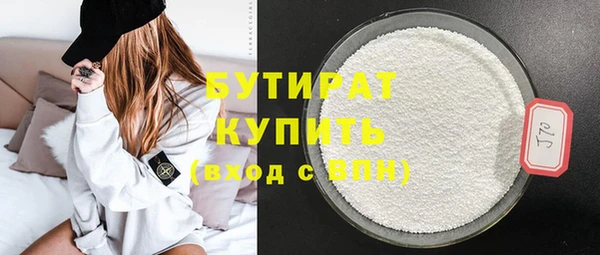 герыч Бронницы