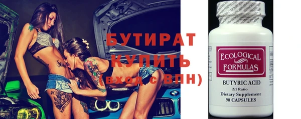 mix Бородино