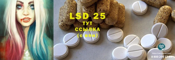 герыч Бронницы