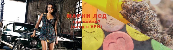 герыч Бронницы