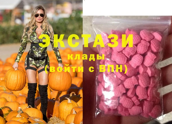 экстази Богданович