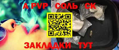 мефедрон мука Апшеронск