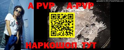 мефедрон мука Апшеронск
