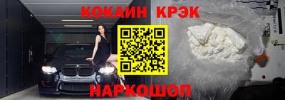 мескалин Донецк