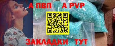 индика Апрелевка
