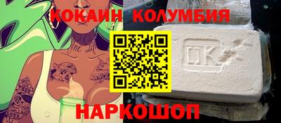 мефедрон мука Апшеронск