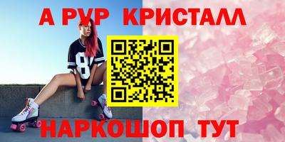 винт Донской