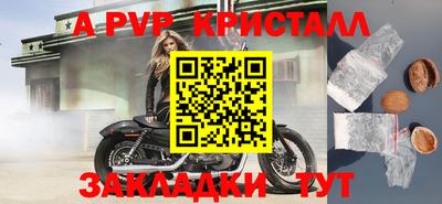 индика Апрелевка