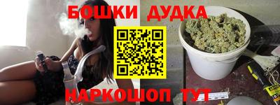 мефедрон мука Апшеронск