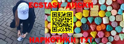 мефедрон мука Апшеронск
